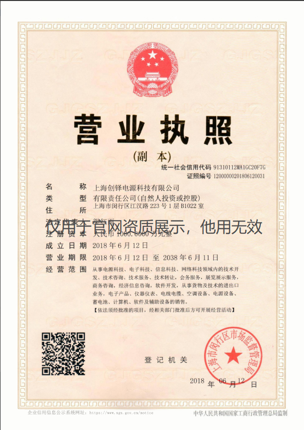 微信截圖_20220824214521.png