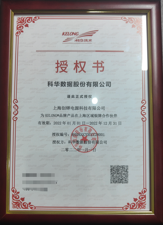 微信截圖_20220824215310.png
